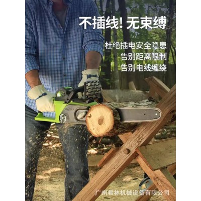 格力博80V锂电电链锯充电式电锯家用小型手持大功率锂电池伐木锯图3