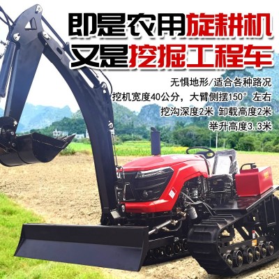 大马力履带旋耕机50马力带挖机的拖拉机农用耕地挖土大棚果园厂家图2