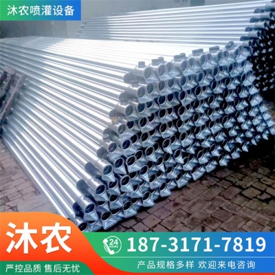 生产销售农用浇地用铝合金管道 喷灌铝管 多规格灌溉工具批发图5