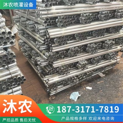 生产销售农用浇地用铝合金管道 喷灌铝管 多规格灌溉工具批发图4