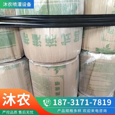 定制供应节水迷宫式流道滴灌带 大棚滴灌用贴片式灌溉带农田用图4