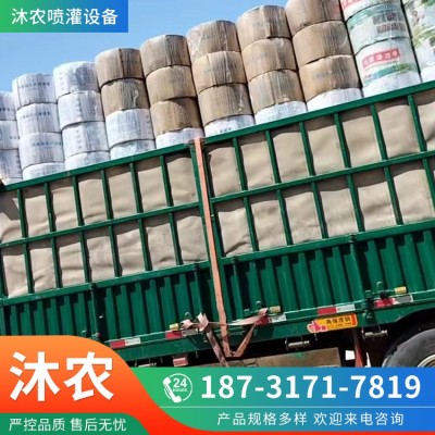 定制供应节水迷宫式流道滴灌带 大棚滴灌用贴片式灌溉带农田用图3