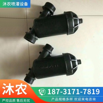 长期供应 网式过滤器 农业工业园林节水灌溉工具 节水配件