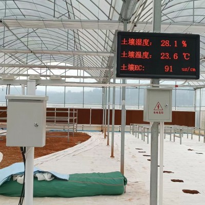 智能水肥一体机 蔬菜温室大棚农业智慧控制系统 喷灌系统厂家图5