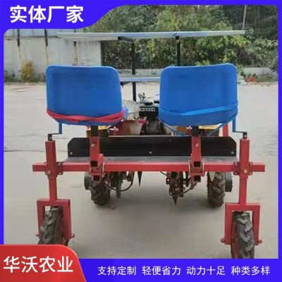 悬挂两行移栽机出售 蔬菜栽植机 简单易学 可按需调节图4