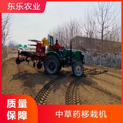 中草药移栽机 洋葱起垄铺膜一体机 西红柿 菊花移栽 按需定制 东乐供应图4
