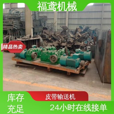 福鸢机械 颗粒 输送机 重1200kg 按需定制 一站式服务图2