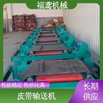 福鸢机械 颗粒 输送机 重1200kg 按需定制 一站式服务图3
