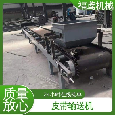 福鸢机械 颗粒 输送机 重1200kg 按需定制 一站式服务图5
