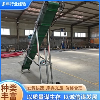 多功能皮带输送机 自动升降输送带 食品颗粒上料机图2