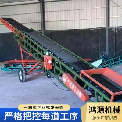 伸缩皮带机爬坡运输机 移动式粮食输送机 液压升降双翼装车输送图4