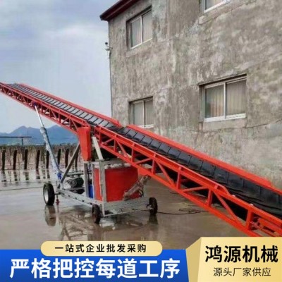 伸缩皮带机爬坡运输机 移动式粮食输送机 液压升降双翼装车输送图2