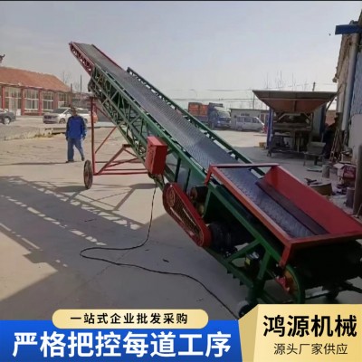 伸缩皮带机爬坡运输机 移动式粮食输送机 液压升降双翼装车输送图3