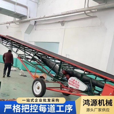 皮带输送机 伸缩升降物料传送设备 移动式粮食运输机 滚筒输送带图3