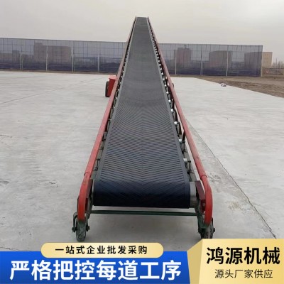 皮带输送机 伸缩升降物料传送设备 移动式粮食运输机 滚筒输送带图2