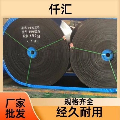橡胶环形传送带 输送带 结构稳定 种类多样均可定制 仟汇图5