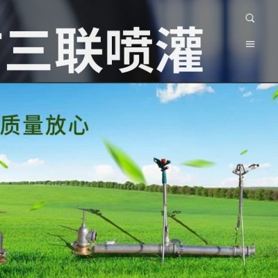 草坪喷灌 高尔夫球场喷灌 园林绿化喷灌 任丘三联喷灌滴灌厂家图3
