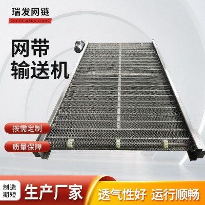 网带输送机果蔬烘干网带输送机耐高温传送带小型不锈钢网 带输送机图4