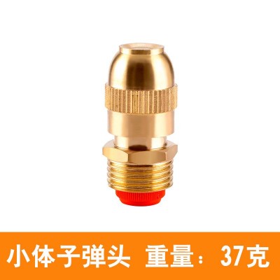 铜子弹头雾化喷头4分可调 工地除尘喷雾喷嘴离心假山灌溉图5