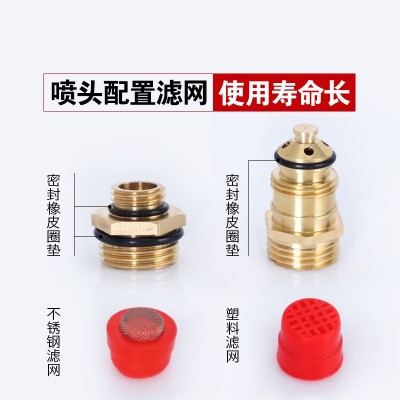 铜子弹头雾化喷头4分可调 工地除尘喷雾喷嘴离心假山灌溉图3