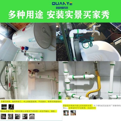 PPR免热熔快速接头20快插活接头直接内外丝弯头6分直插式水管配件图3
