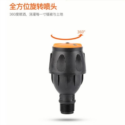 麦格喷头菜园浇水神器喷水360度旋转农业喷灌农用园林自动洒水器图3