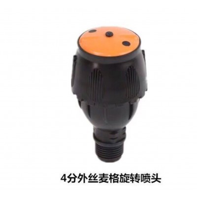 麦格喷头菜园浇水神器喷水360度旋转农业喷灌农用园林自动洒水器图4