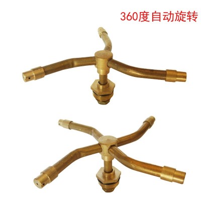 三叉铜喷头360度自动旋转四叉草坪园林绿化喷灌浇花洒水器喷头图2