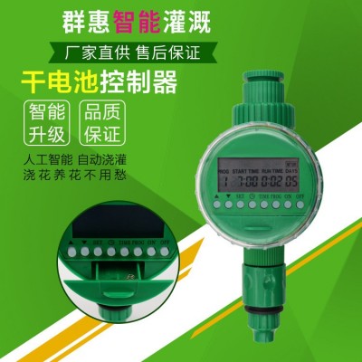 灌溉定时器 花园灌溉控制器 园林自动浇花定时器 外贸灌溉定时器图4