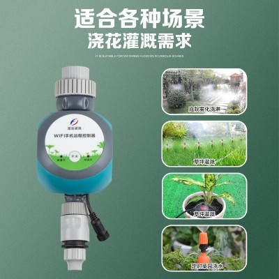 灌溉蓝牙wifi网关浇花控制器定时浇水神器自动智能手机远程定时器图2