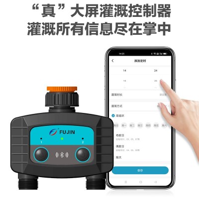 蓝牙双出口智能浇水器双路控制器定时浇花神器花园阳台自动喷淋图2