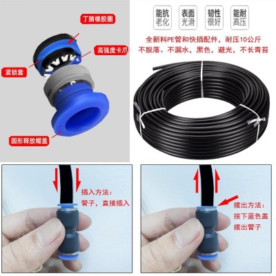 万向喷头雾化浇水花园庭院自动浇花神器别墅阳台喷雾降温手机远程图3