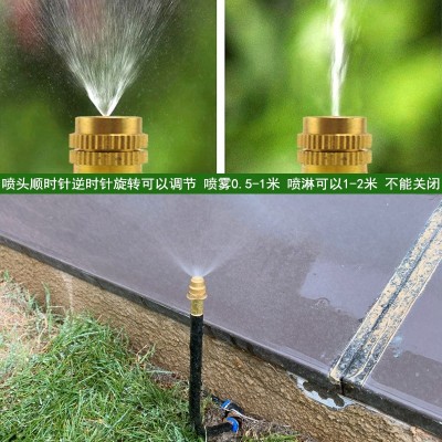 万向喷头自动浇花器洒水器可调微喷雾化灌溉降温加湿快插厂 家批发图2