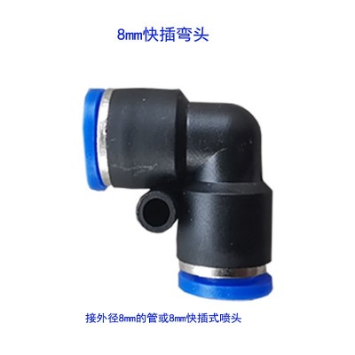 自动浇花器8mm12mm万向喷头PE管快插三通弯头直通堵头开关球阀图2
