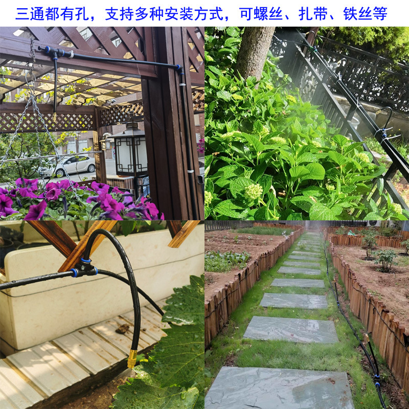 多种安装方式