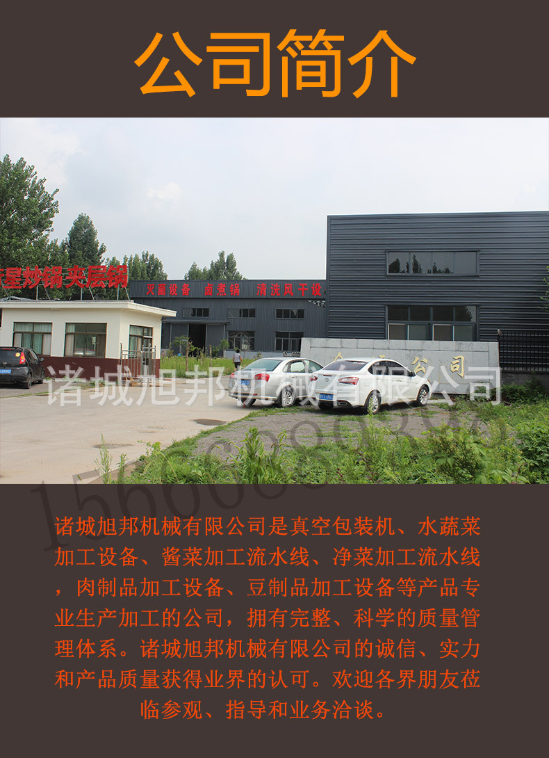 旭邦1.jpg