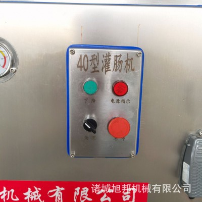 40型立式香肠液压灌肠机 商用脆皮肠自动灌制机 腊肠全套加工设备图5