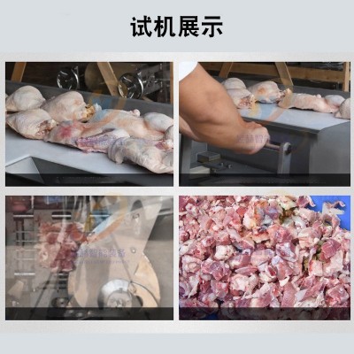 鲜肉微冻肉全自动切丁机 生牛羊肉五花肉一次成型多功能切块机图3