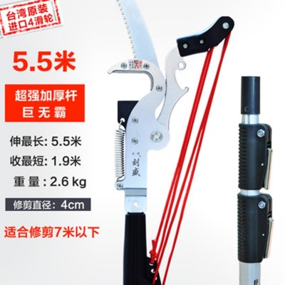 大量批发台湾刘盛巨无霸高枝剪卡扣杆园林果树高空伸缩修枝剪图3