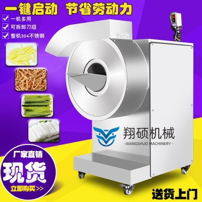 全自动切菜机土豆萝卜红薯切条机多功能薯条机果蔬切条切片机图4