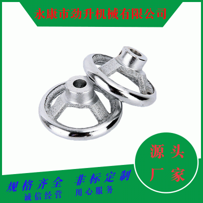 厂家现货圆边手摇轮活手柄 铸铁机床把手轮 电镀铬螺纹孔手轮手柄图4