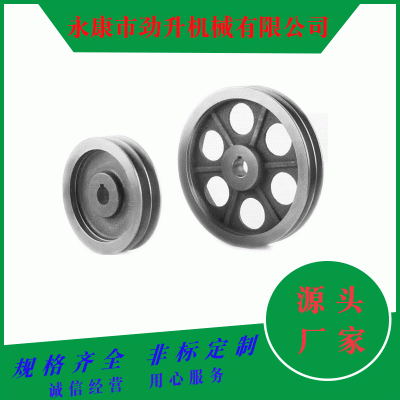源头厂家a型双槽皮带轮 传动电机轮2A 铸铁V型槽轮100-400mm批发图3