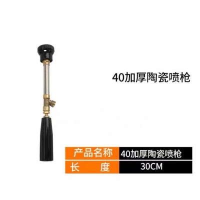 高压喷枪打药机高压泵喷雾枪加厚可调节农用园艺防风喷枪图2