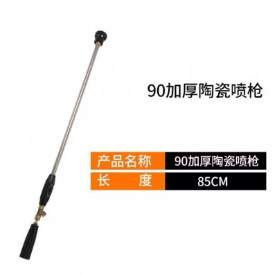 高压喷枪打药机高压泵喷雾枪加厚可调节农用园艺防风喷枪图4