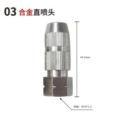 农用电动喷雾器高压喷头园艺除尘加湿打药机可调远近喷雾果树喷头图2