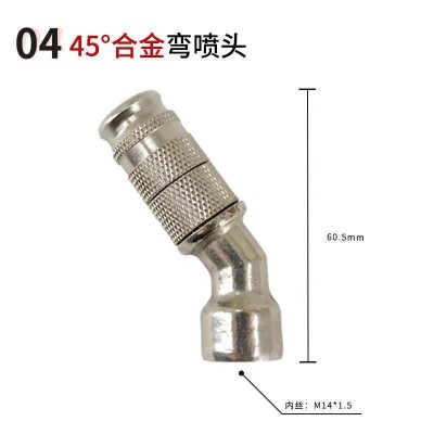 农用电动喷雾器高压喷头园艺除尘加湿打药机可调远近喷雾果树喷头图3