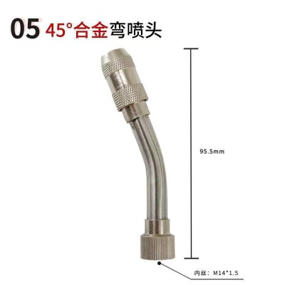 农用电动喷雾器高压喷头园艺除尘加湿打药机可调远近喷雾果树喷头图4
