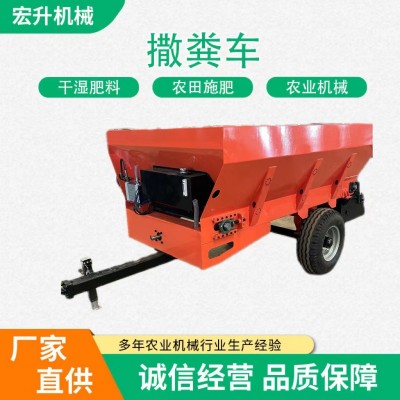 三轮撒粪车 有机肥撒粪车 干湿肥料撒肥车 自走式履带撒粪车