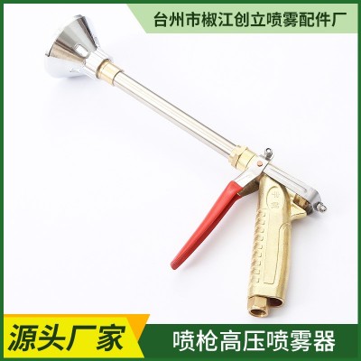手持式打药喷枪农用高压喷枪 高压园林喷雾器图2