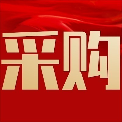 采购品种：微喷带图5